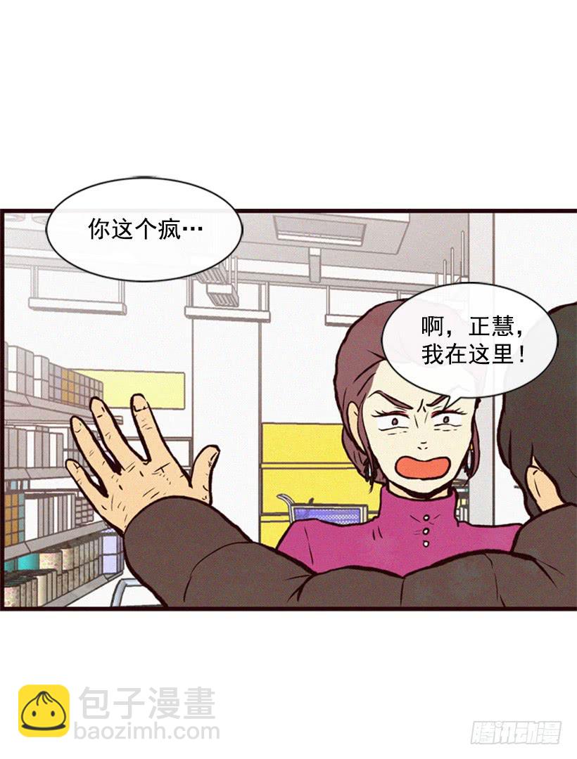 好事会越来越多的(1/2)-第30话