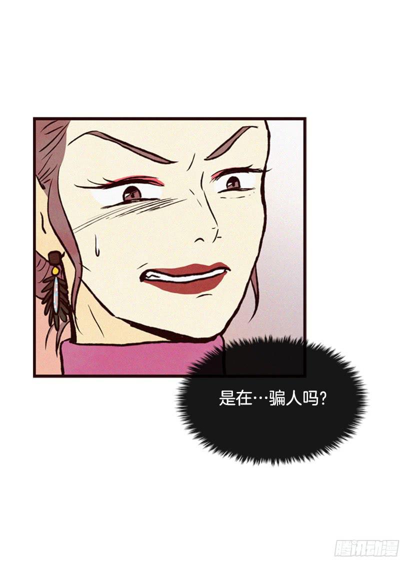 好事会越来越多的(1/2)-第30话