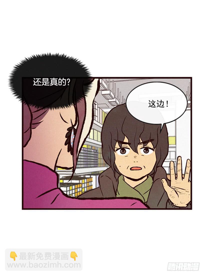 好事会越来越多的(1/2)-第30话