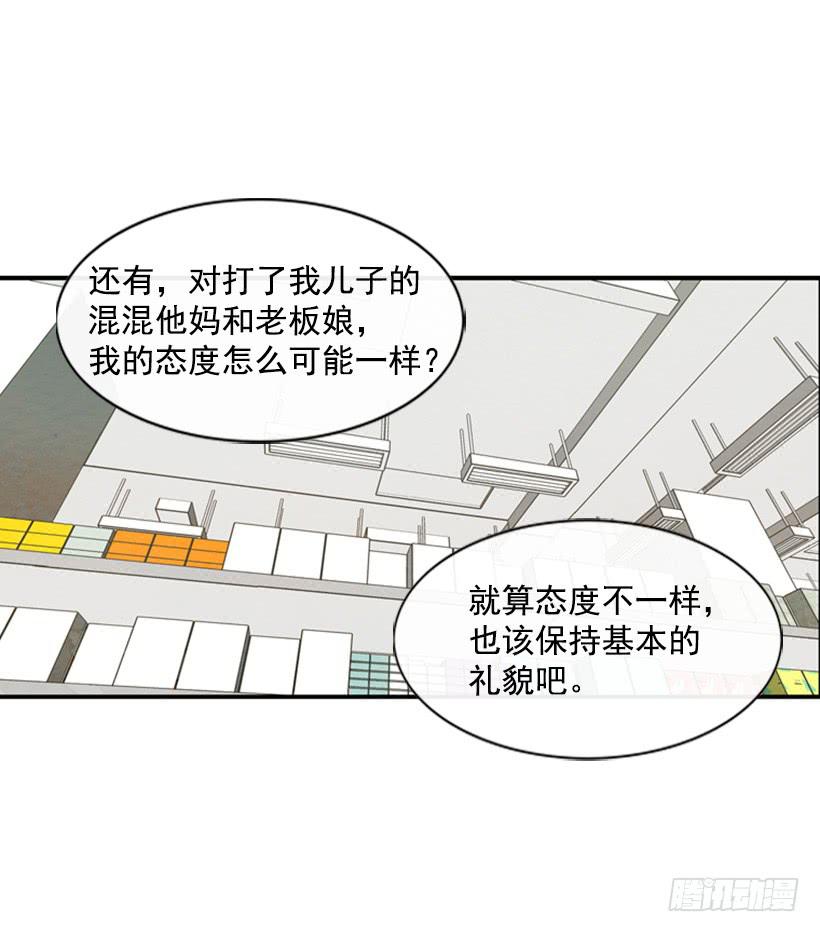 好事会越来越多的(1/2)-第30话
