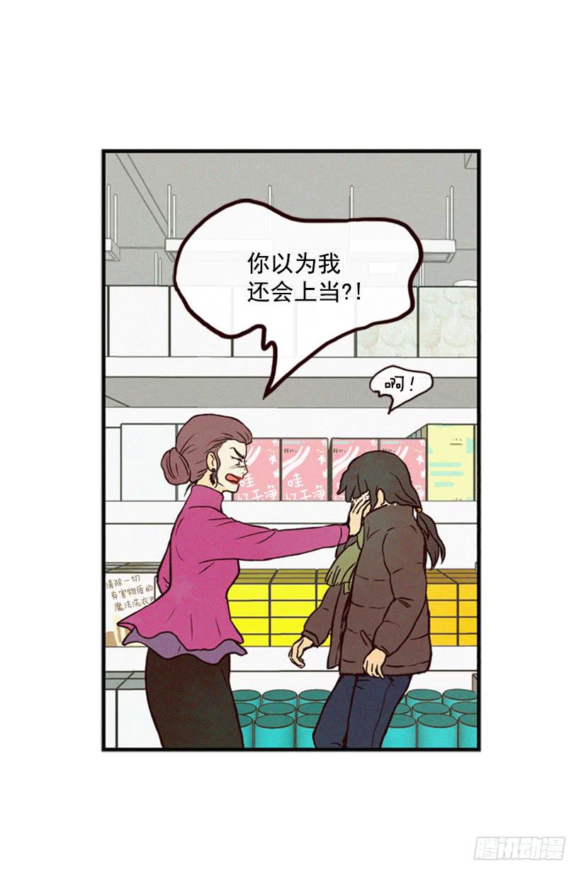 好事会越来越多的(1/2)-第30话