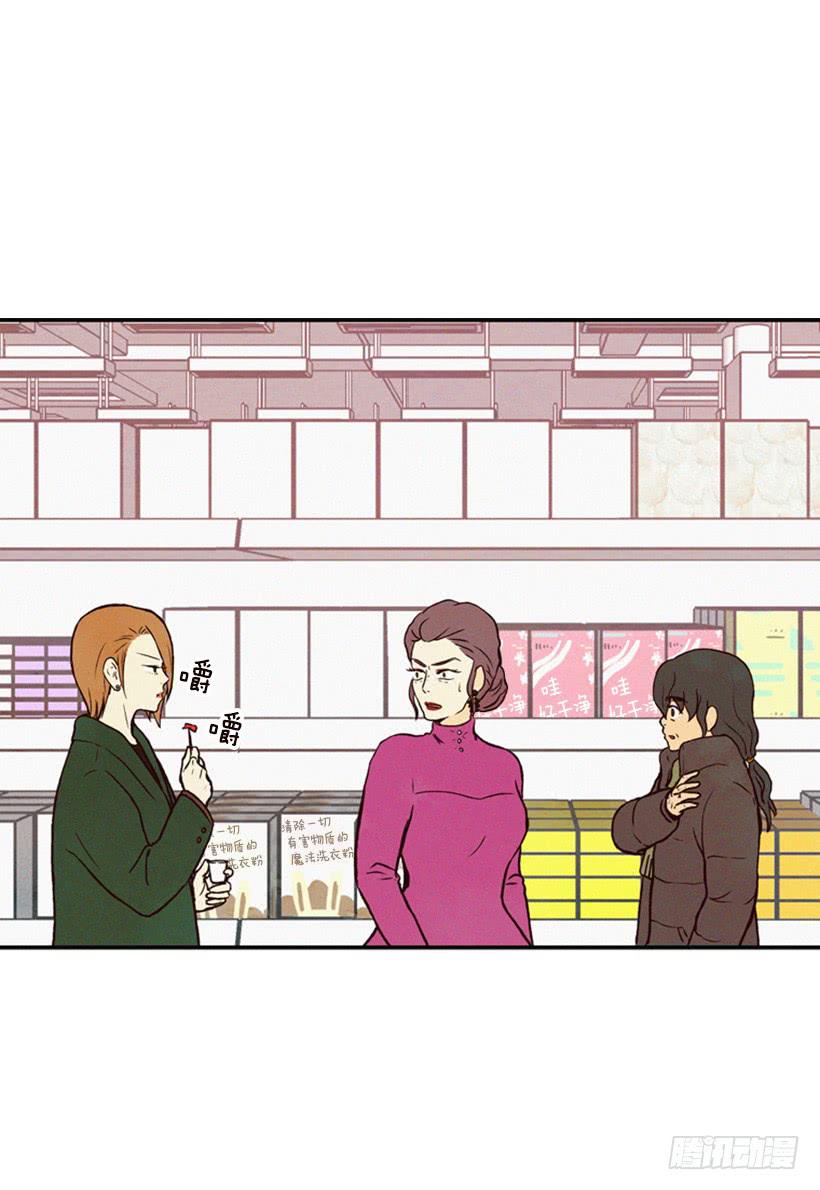 好事会越来越多的(1/2)-第30话