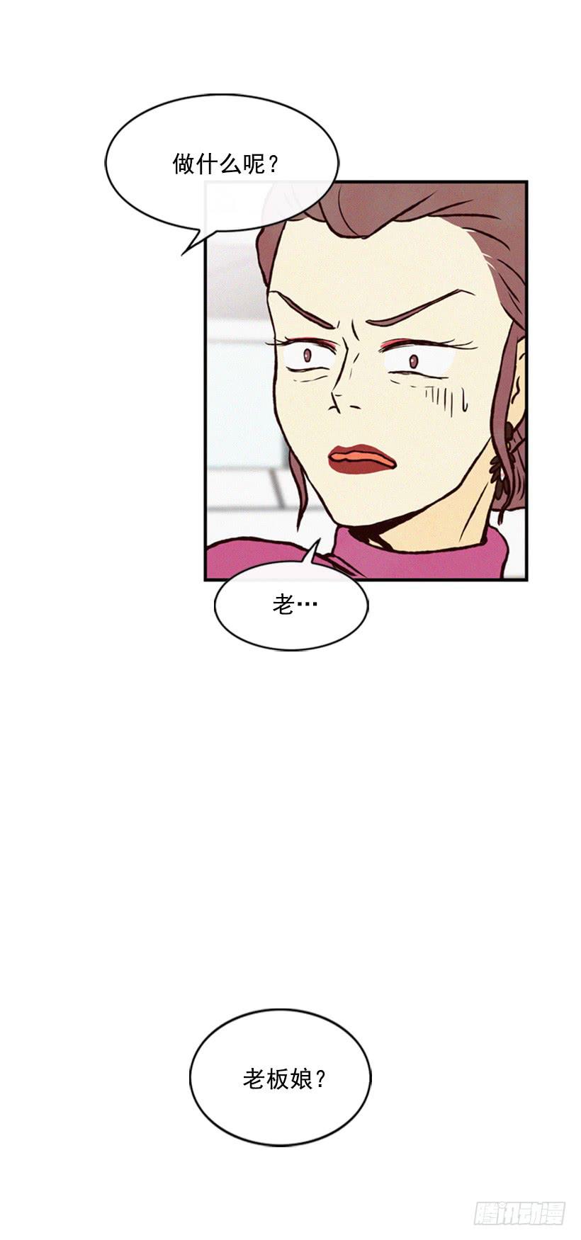 好事会越来越多的(1/2)-第30话
