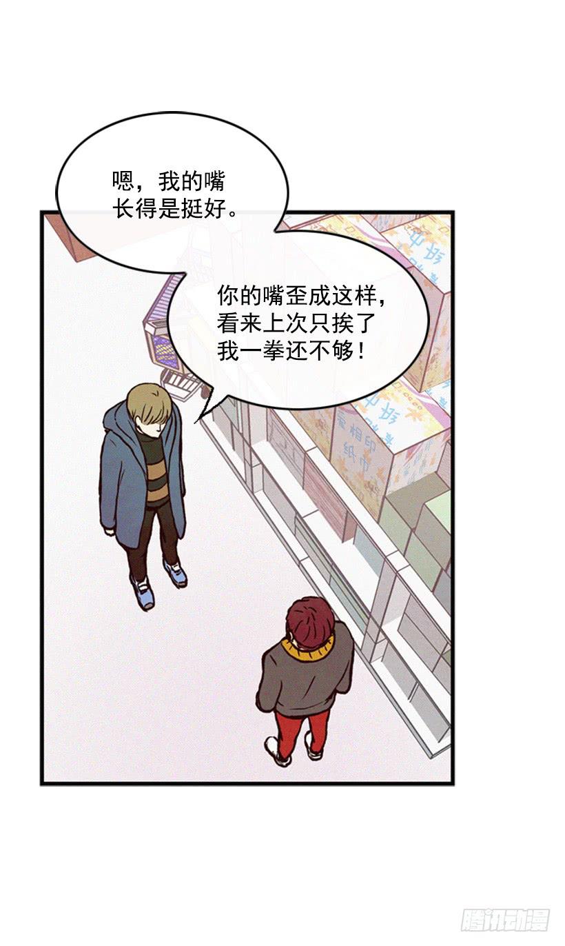 好事会越来越多的(1/2)-第30话