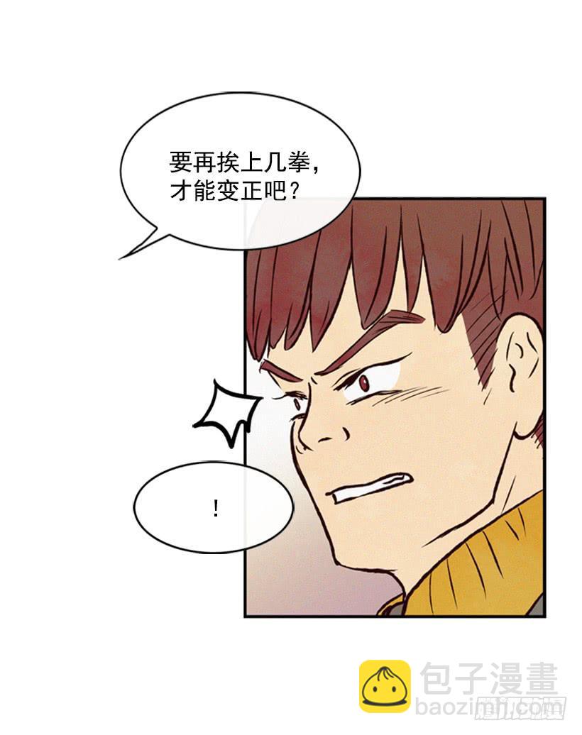 好事会越来越多的(1/2)-第30话