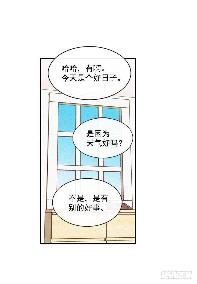 好事会越来越多的(1/2)-第30话