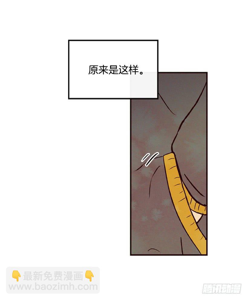 好事会越来越多的(1/2)-第30话
