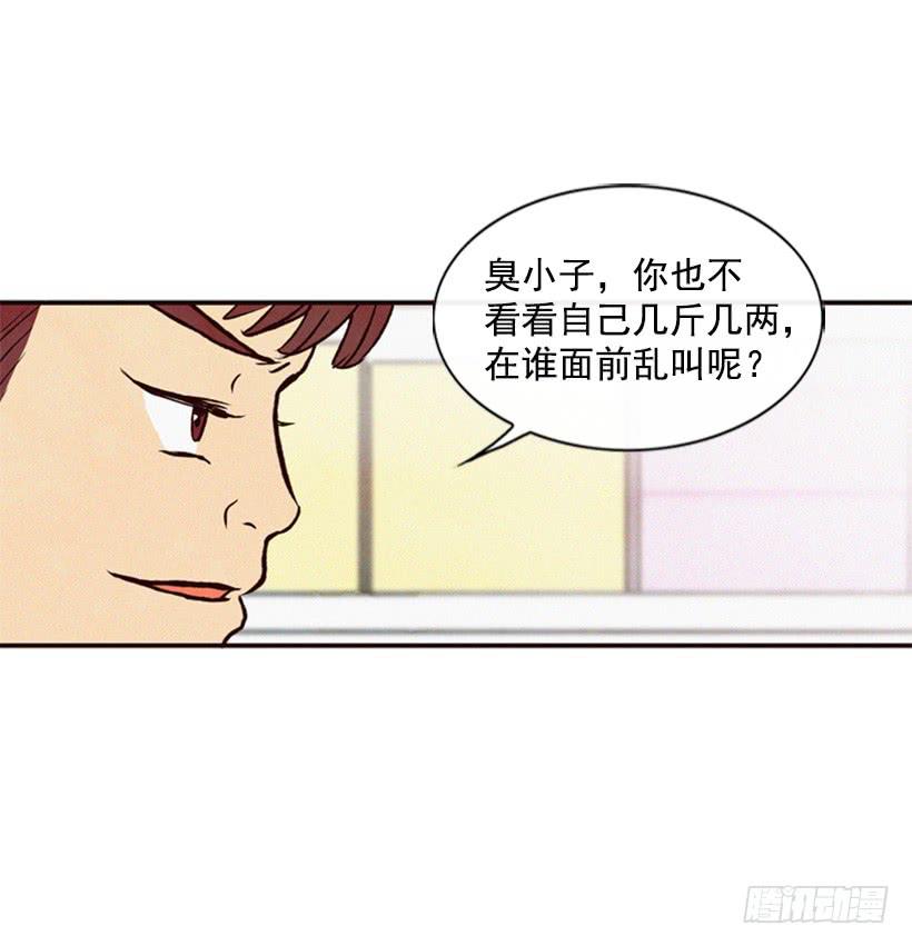 好事会越来越多的(1/2)-第30话