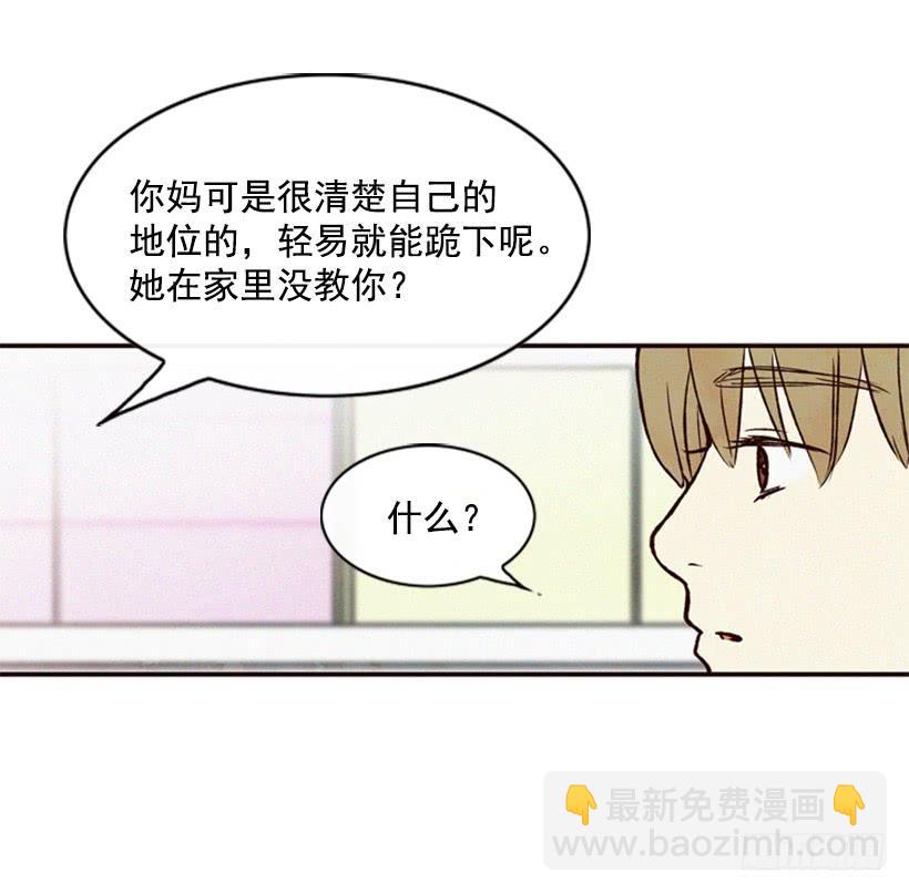 好事会越来越多的(1/2)-第30话
