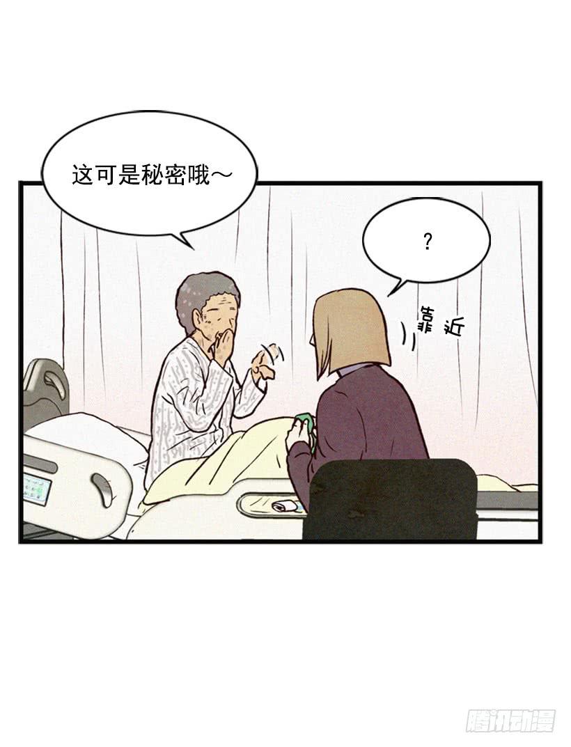 好事会越来越多的(1/2)-第30话