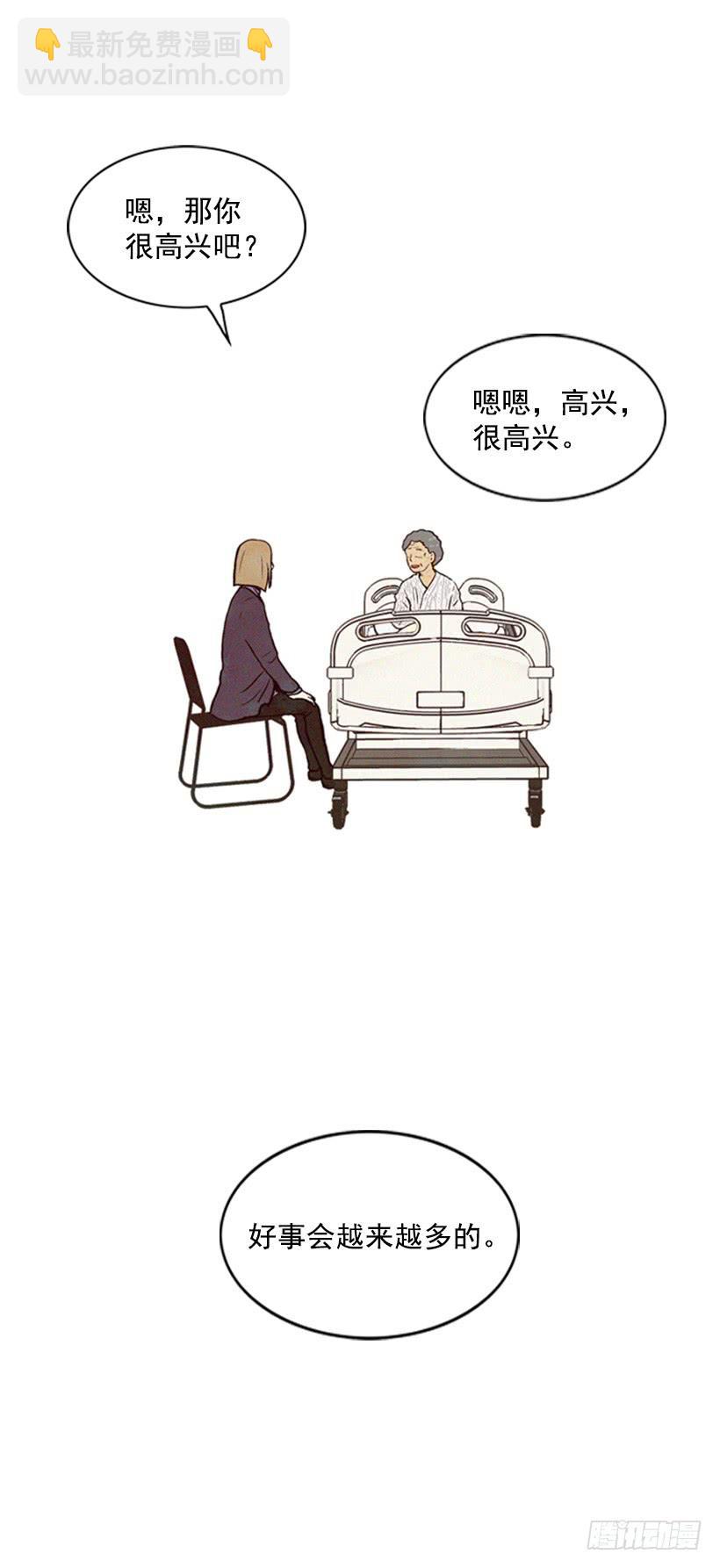 好事会越来越多的(1/2)-第30话