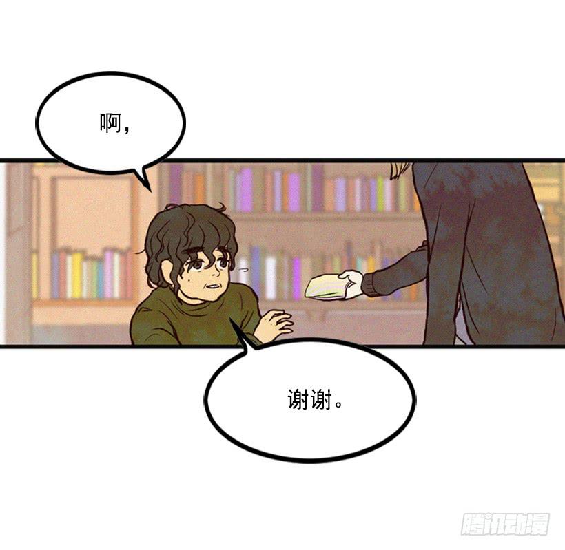 孩子就是我的自尊(1/2)-第4话