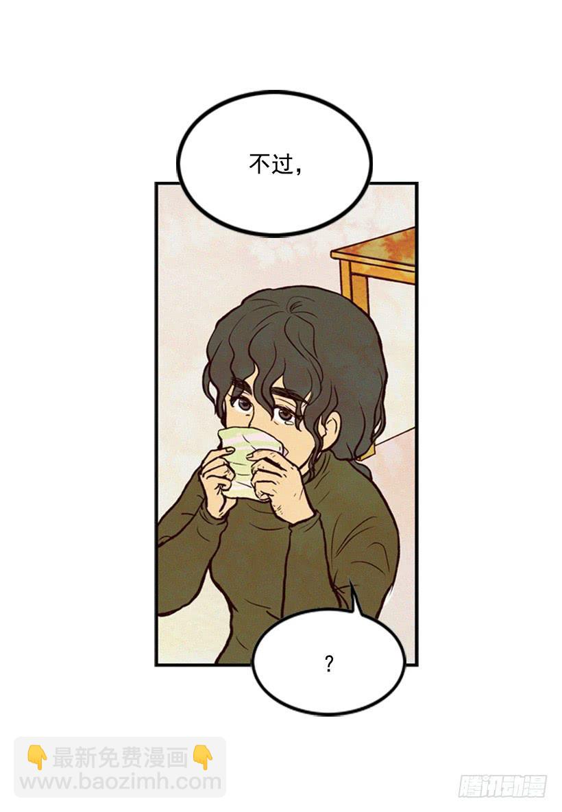 孩子就是我的自尊(1/2)-第4话