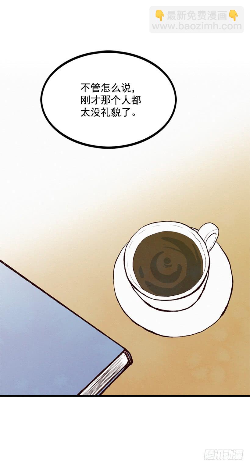 孩子就是我的自尊(1/2)-第4话