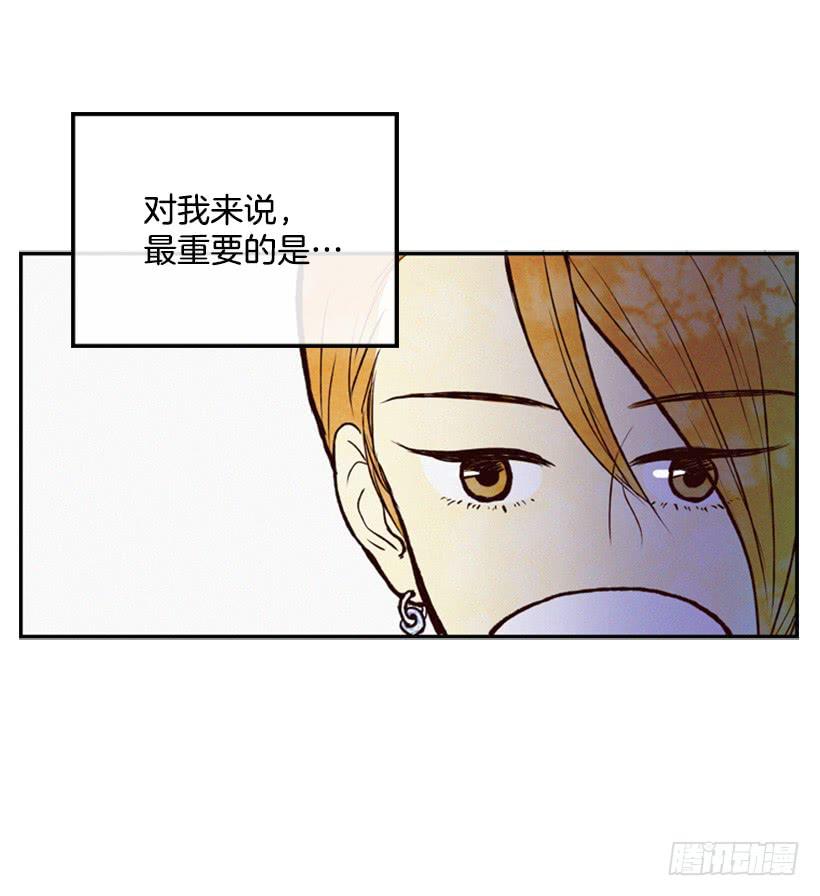 孩子就是我的自尊(1/2)-第4话
