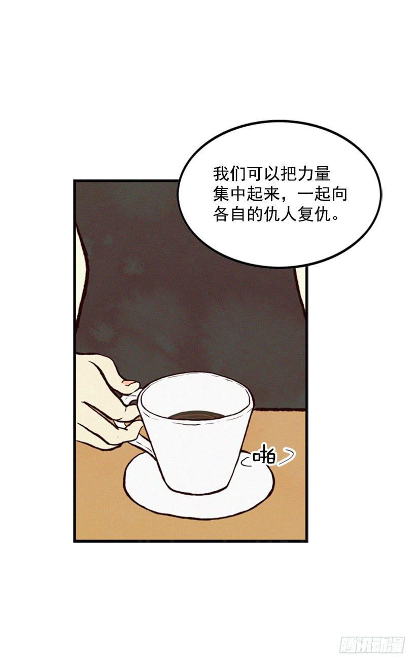 孩子就是我的自尊(1/2)-第4话