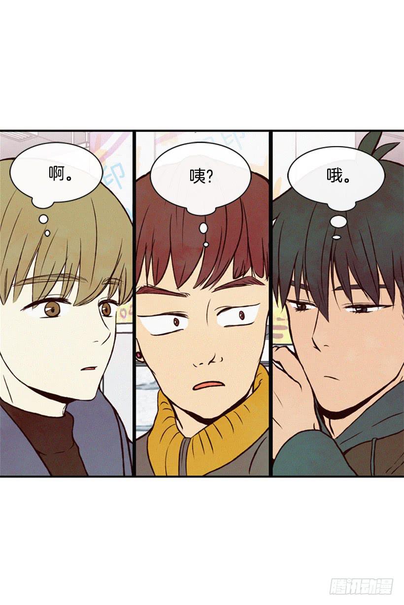 肮脏的家伙-第32话