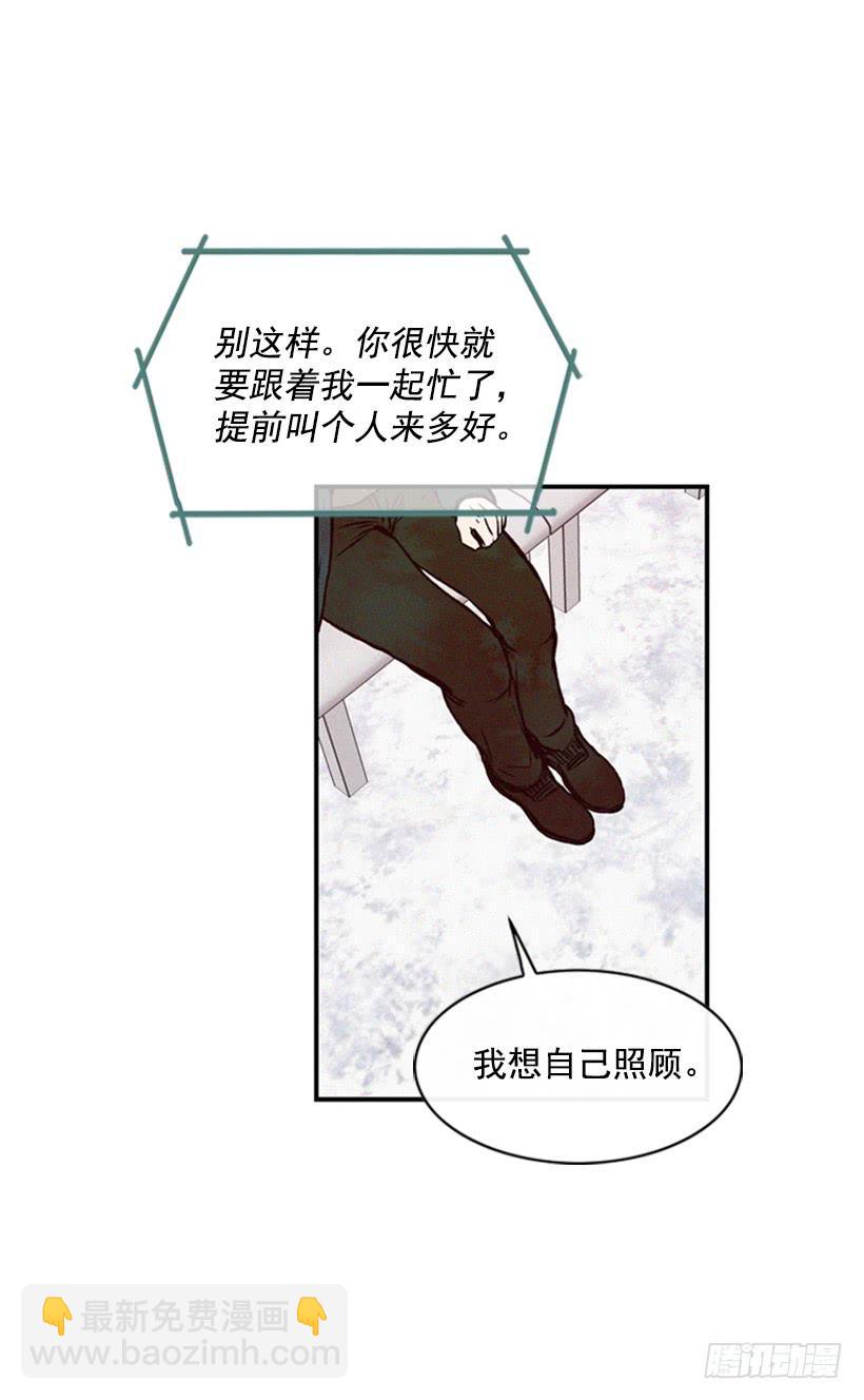 心心念念的母亲(1/2)-第34话