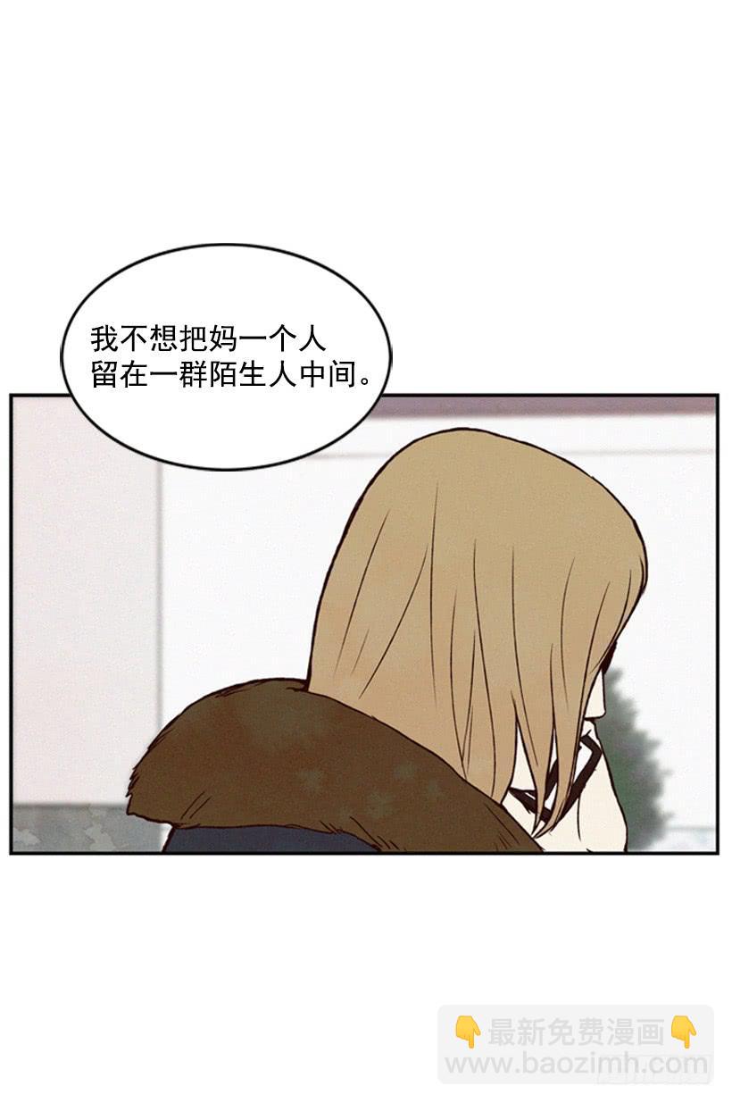 心心念念的母亲(1/2)-第34话