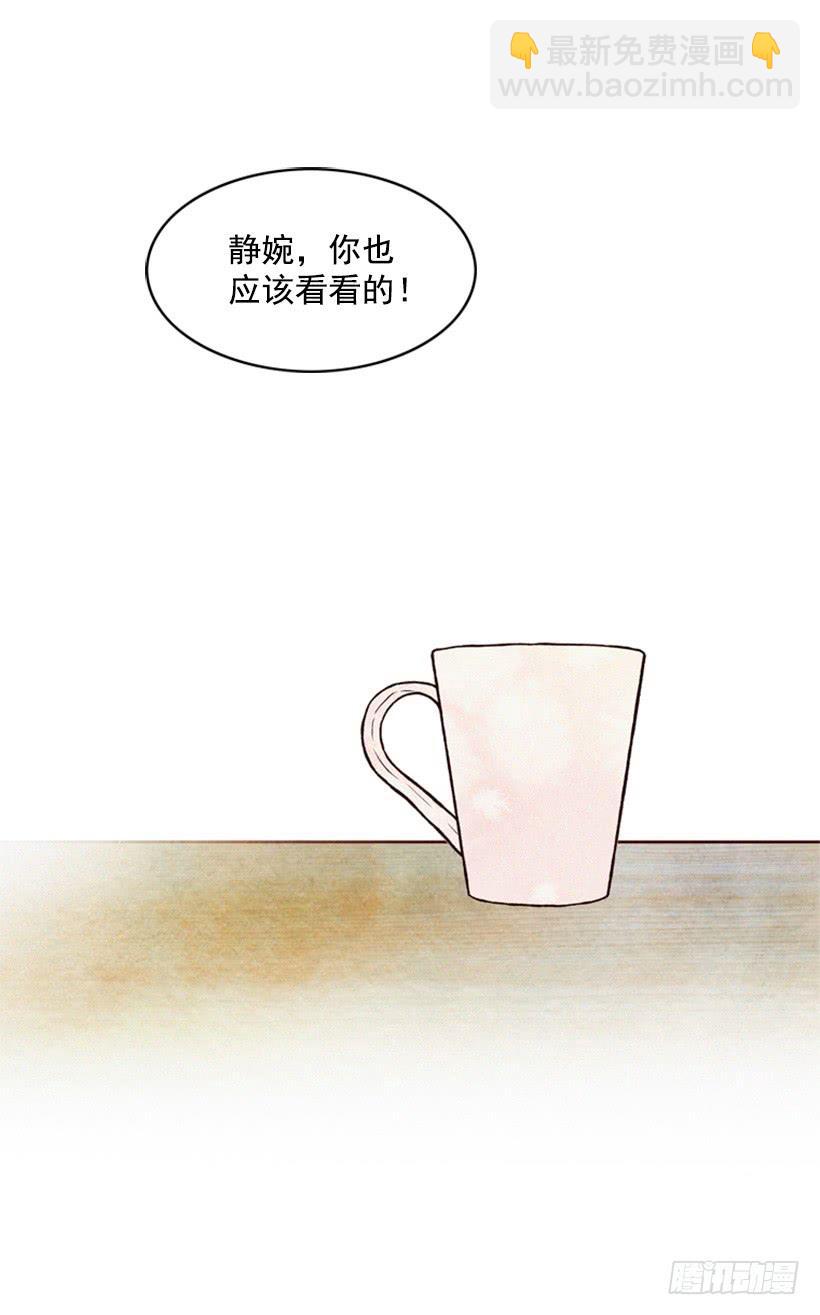 心心念念的母亲(1/2)-第34话
