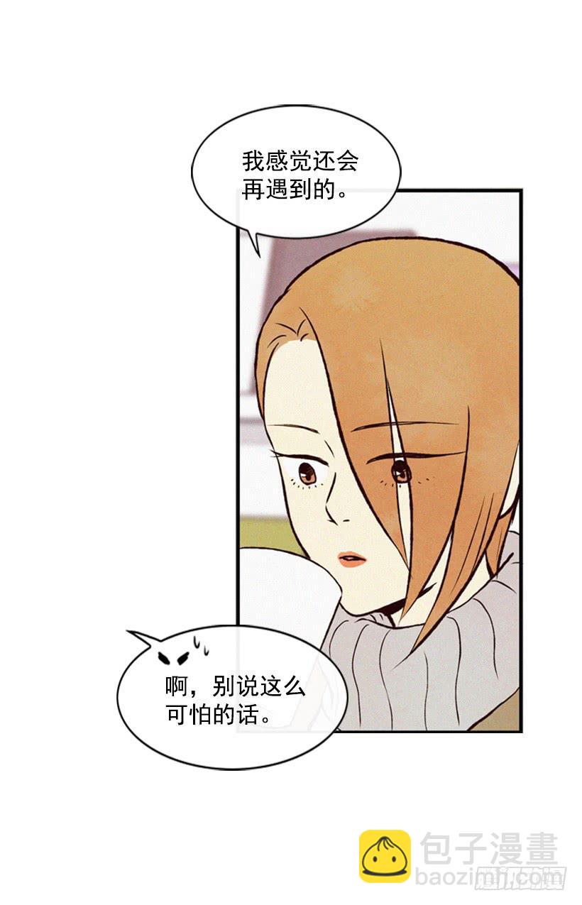 心心念念的母亲(1/2)-第34话