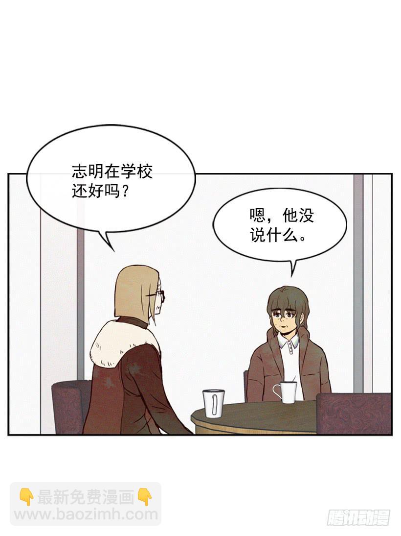 心心念念的母亲(1/2)-第34话