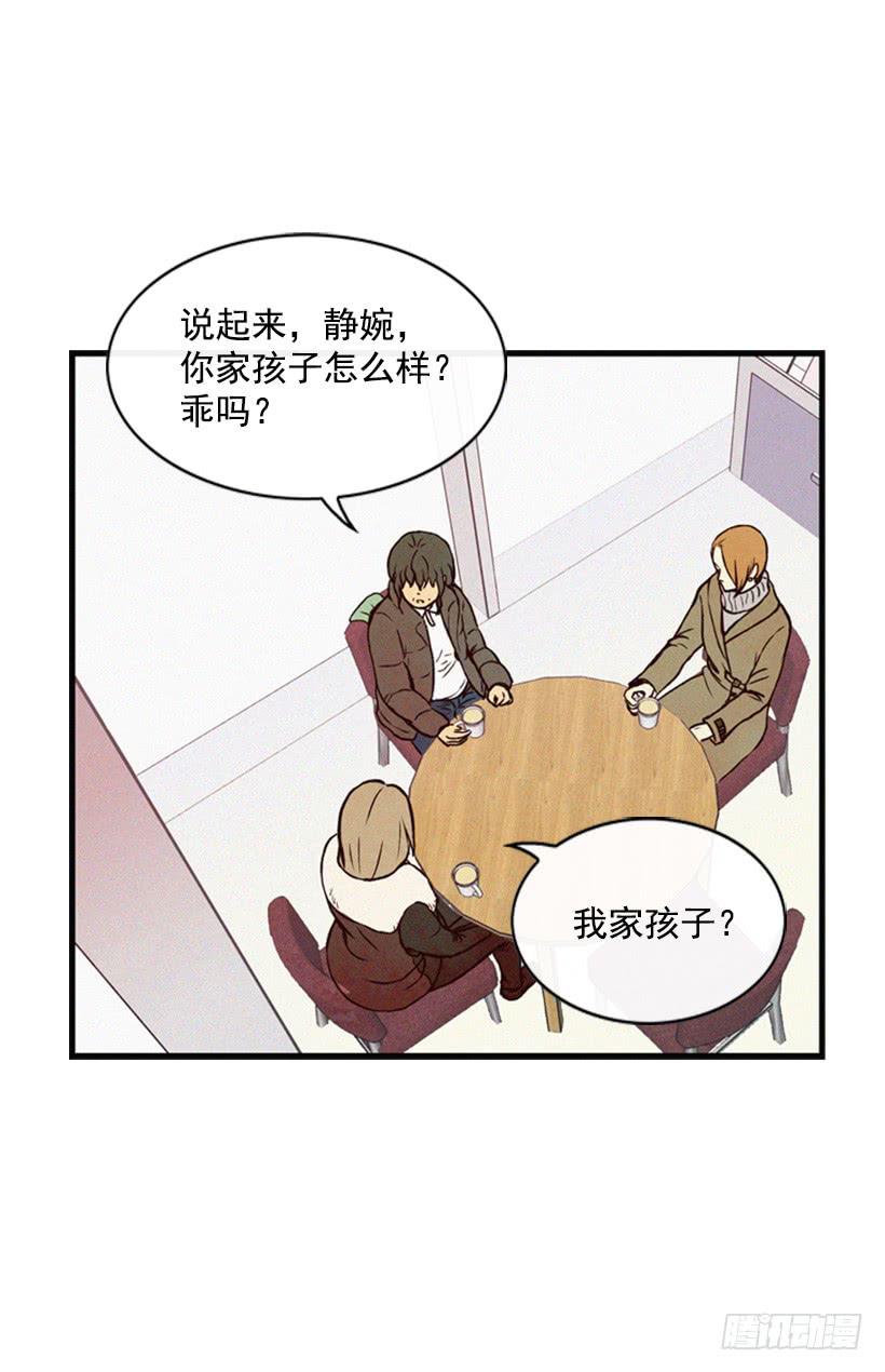 心心念念的母亲(1/2)-第34话