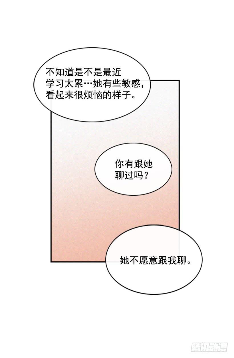 心心念念的母亲(1/2)-第34话