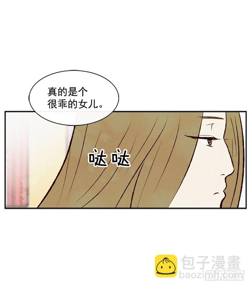 心心念念的母亲(1/2)-第34话