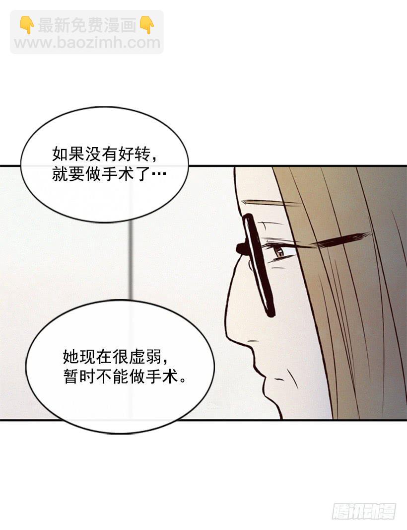 心心念念的母亲(1/2)-第34话