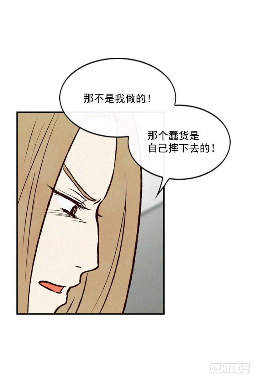 心心念念的母亲(1/2)-第34话