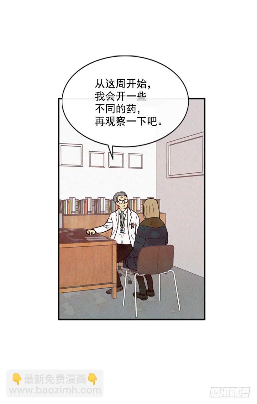 心心念念的母亲(1/2)-第34话