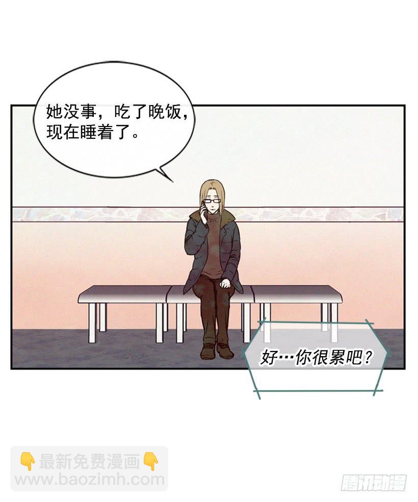 心心念念的母亲(1/2)-第34话
