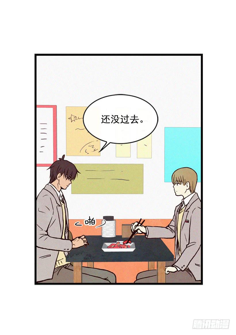 我不会帮他的-第36话