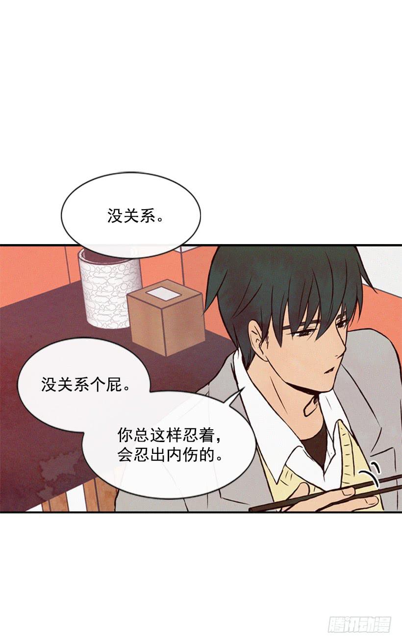 我不会帮他的-第36话