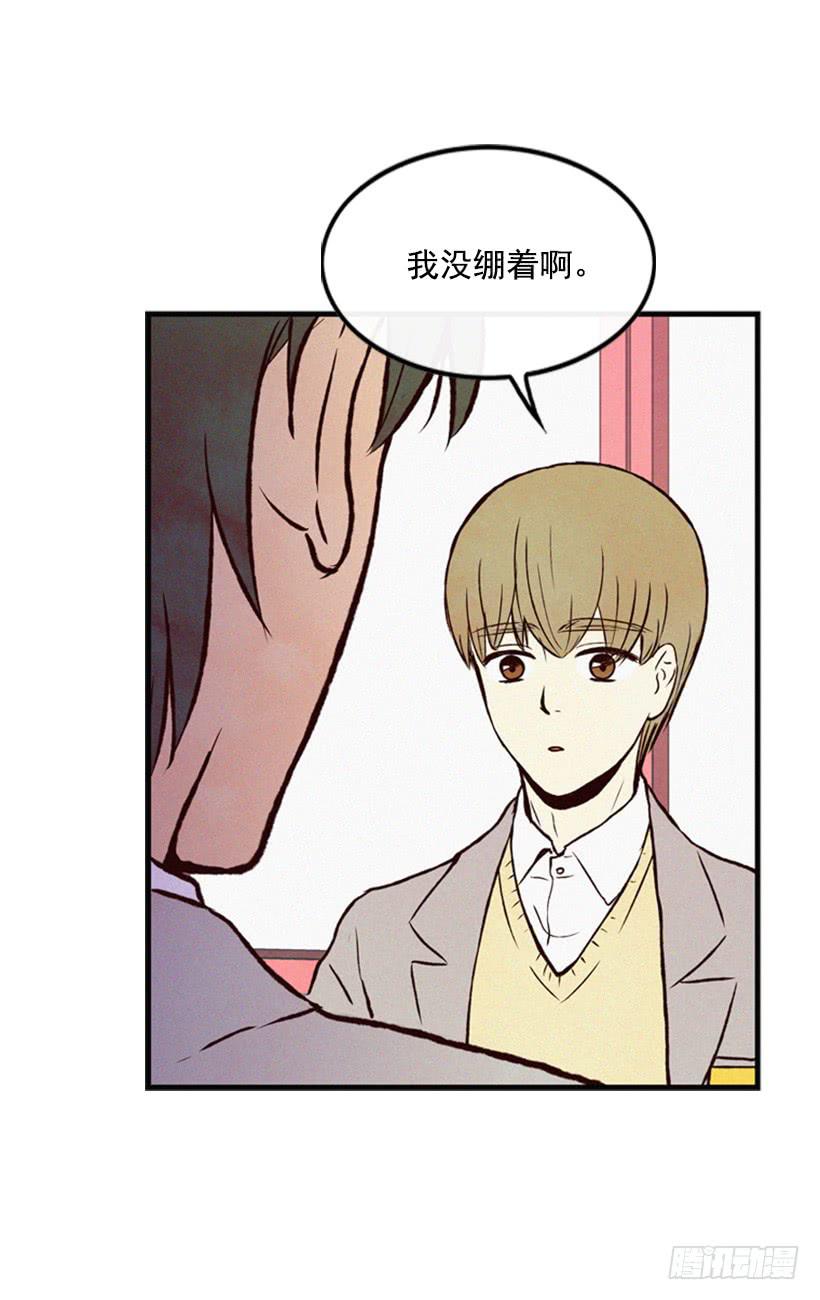 我不会帮他的-第36话