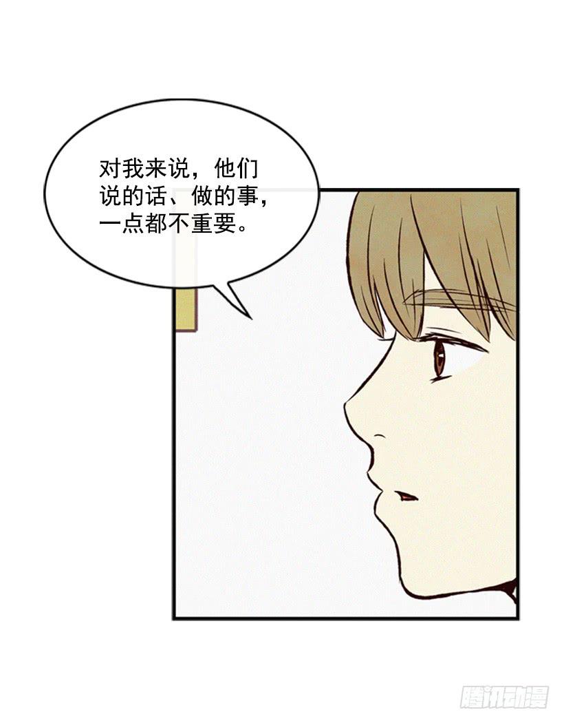 我不会帮他的-第36话