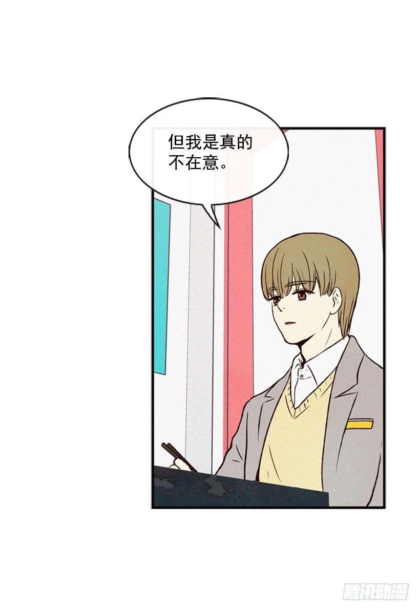 我不会帮他的-第36话