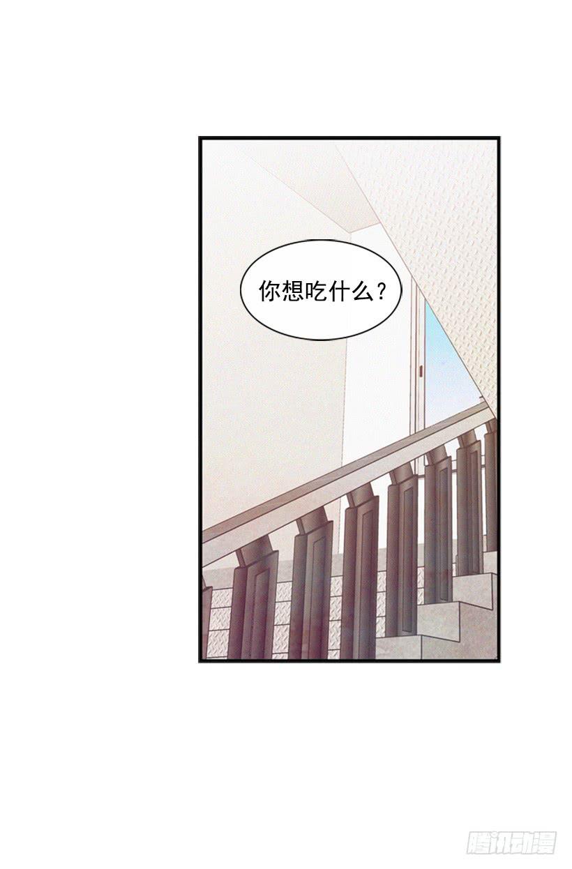 我不会帮他的-第36话