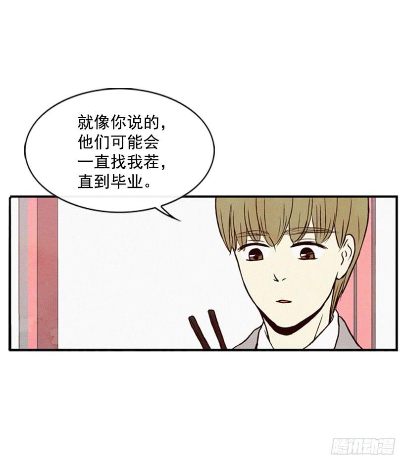 我不会帮他的-第36话