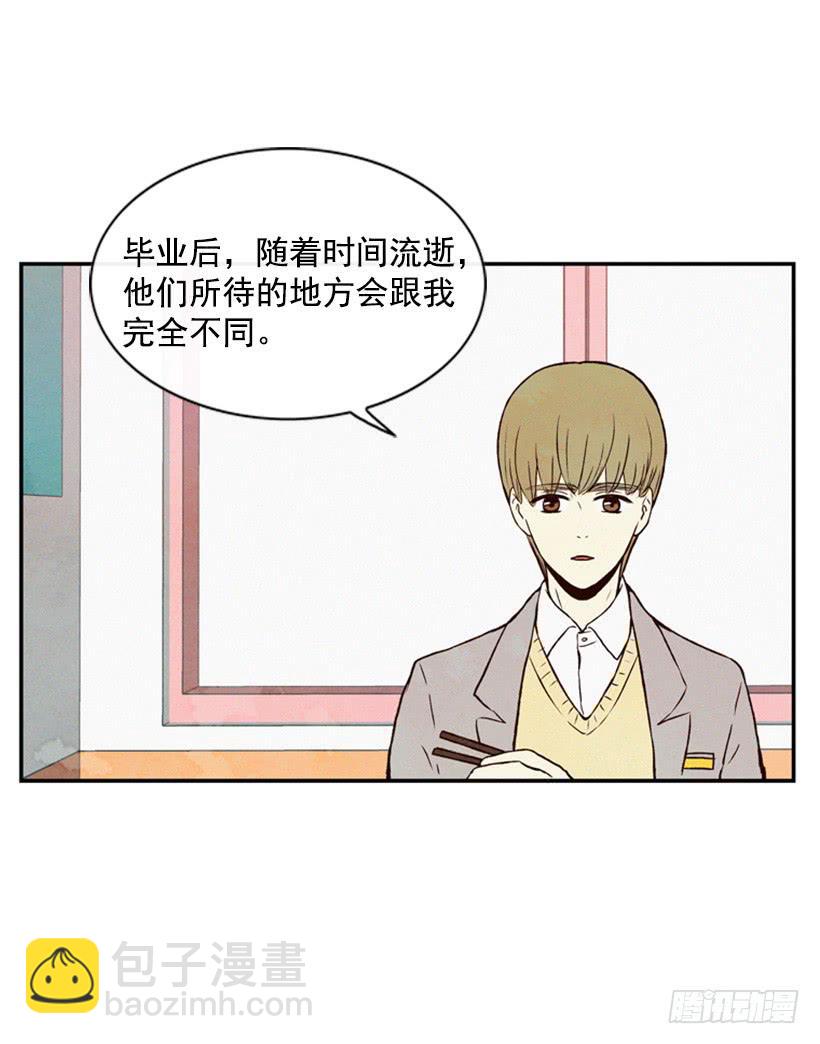 我不会帮他的-第36话