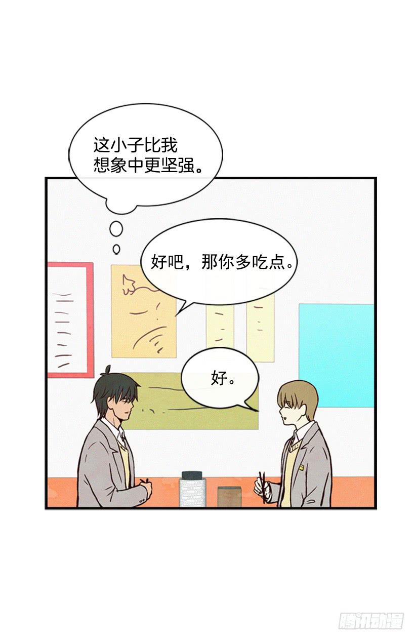 我不会帮他的-第36话