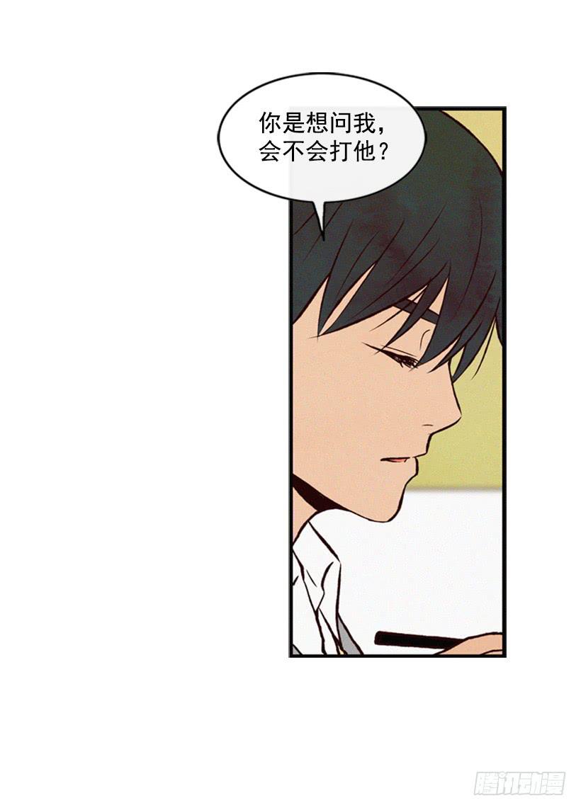 我不会帮他的-第36话
