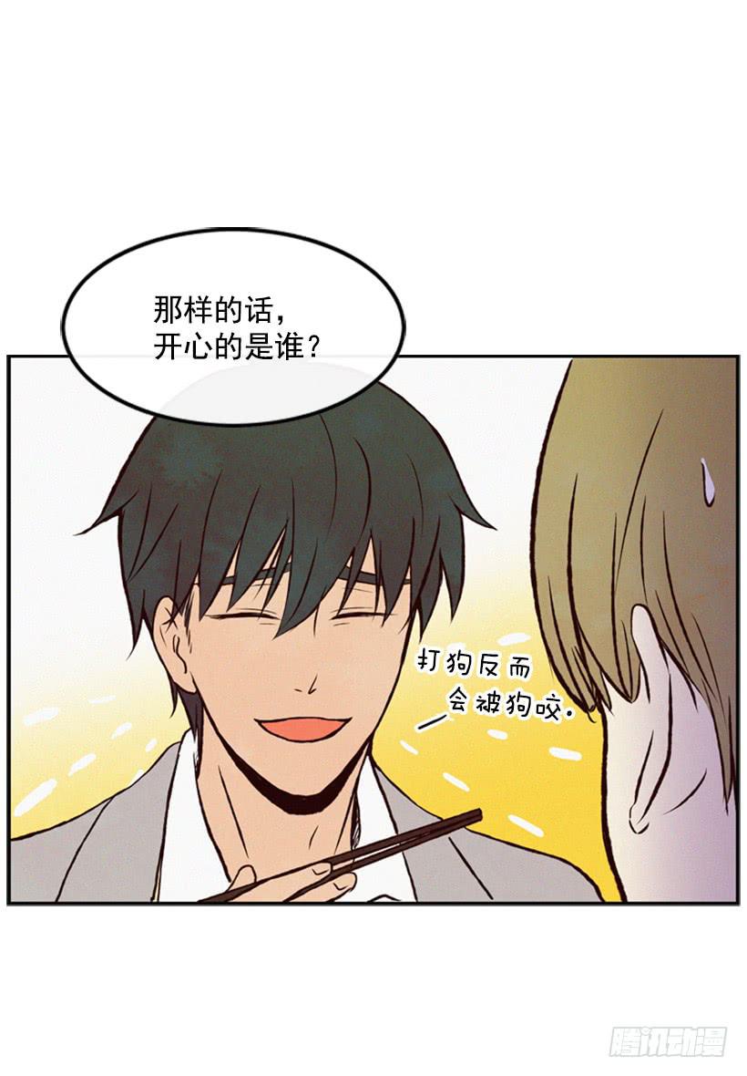 我不会帮他的-第36话
