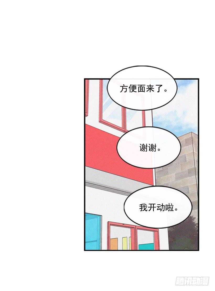 我不会帮他的-第36话