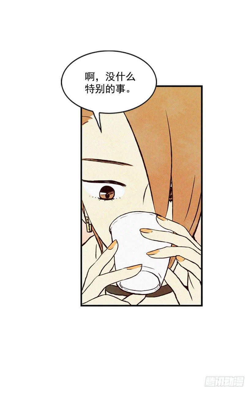 我不会帮他的-第36话