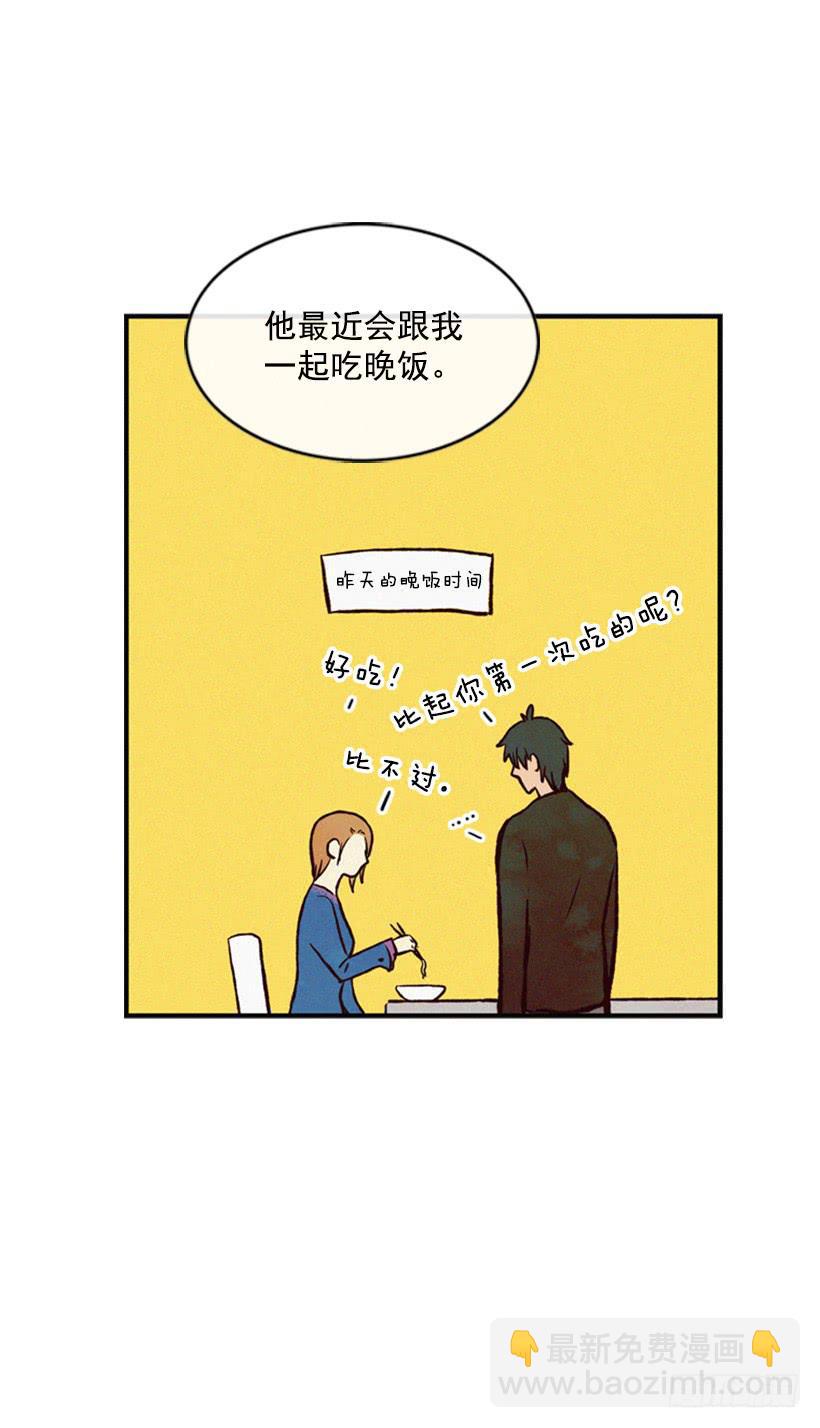 我不会帮他的-第36话
