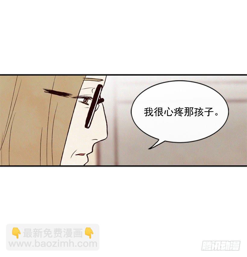 我不会帮他的-第36话