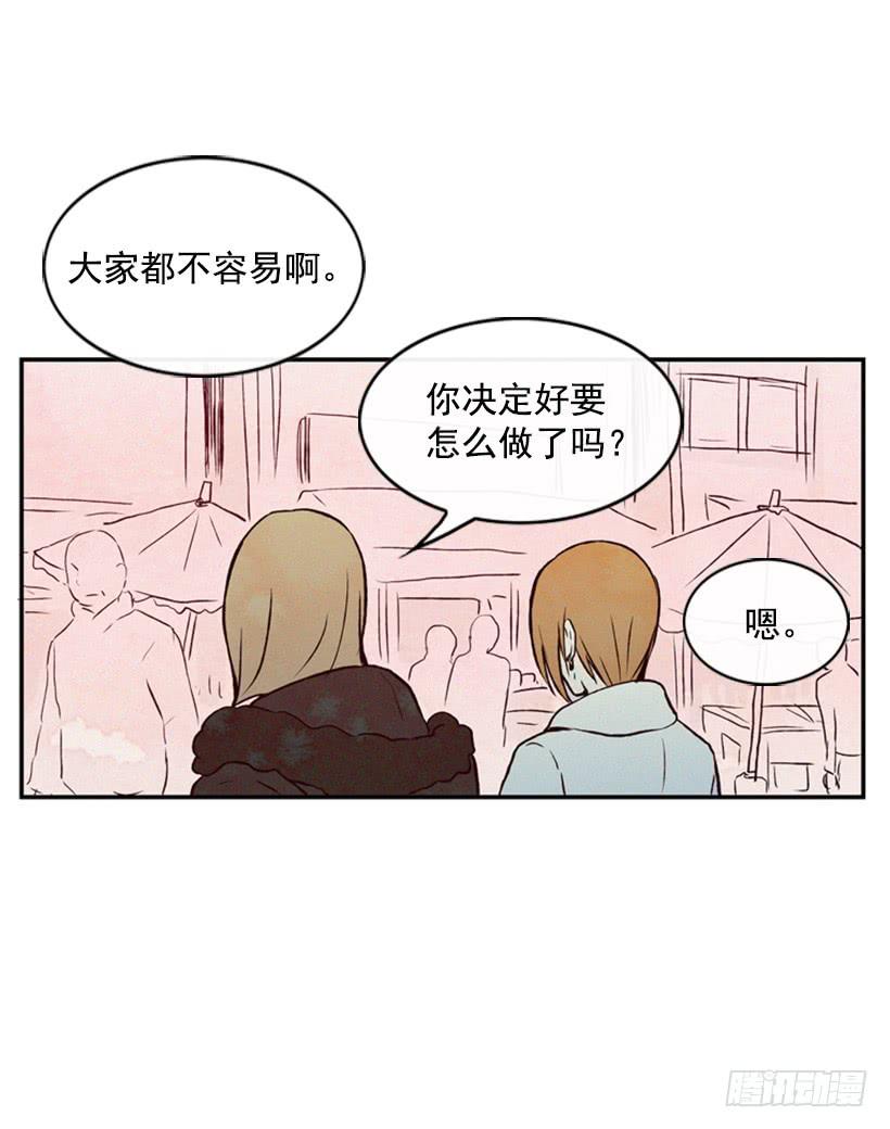 我不会帮他的-第36话