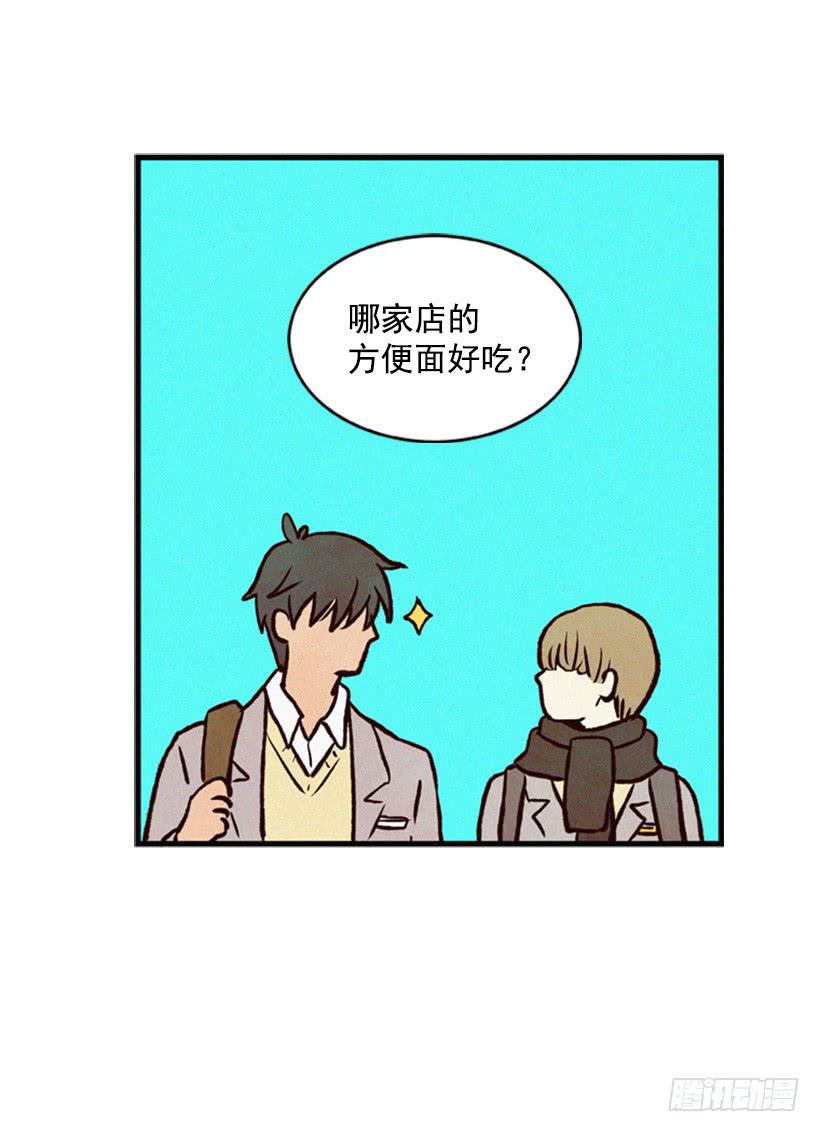 我不会帮他的-第36话